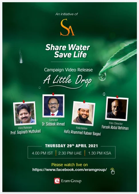 Eram Scientific Solutions cordially invites you to the Short- film screening of its Campaign on #Share Water, Save Lives”, aimed at feeding the birds and helping animals to survive the scorching heat of summer and water scarcity.    
 The film, ‘A Little Drop’ is an idea conceptualized by our visionary Chairman Dr. Siddeek Ahmed, based on a cause close to his heart -  #Save Earth.  

The film conveys how a simple act of kindness, would create many ripples of compassion, fueling reverse migration of #birds, small animals, surrounding our lives with beauty and wonder.  
All are welcome to the virtual event.  Share and like the event.
Link below:-
https://www.facebook.com/eramgroup/
