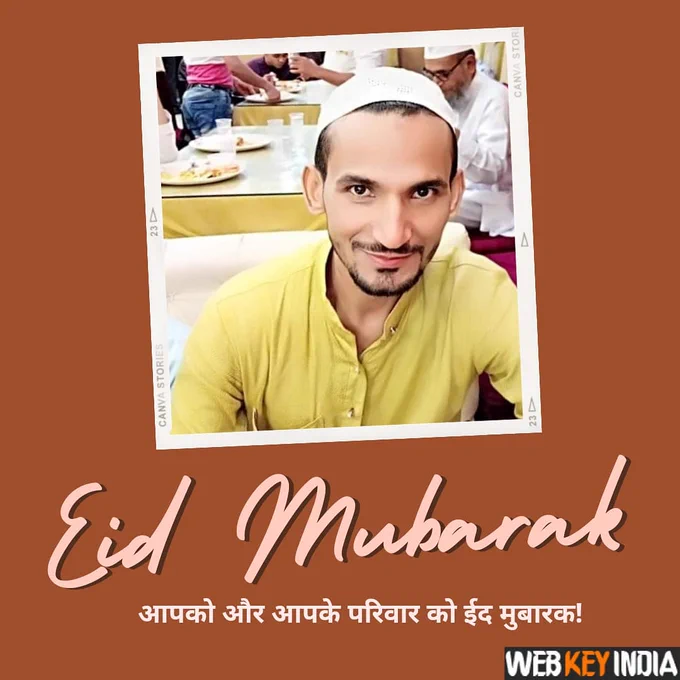 #EidMubarak