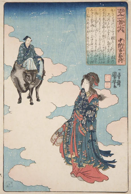 A man on a black ox rides towards a woman standing in the foreground. They are both standing on clouds in a blue sky.