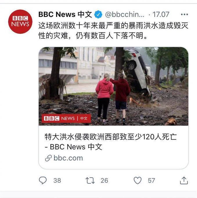 #classicBBC