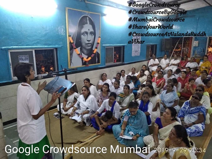 First crowdsource meet at Mumbai Andheri Sahar Gaon..
