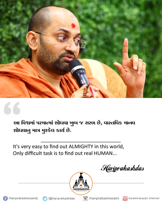 Hariprakash Swami