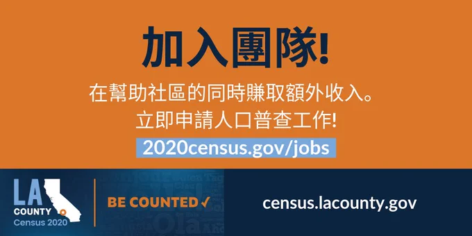 census graphic