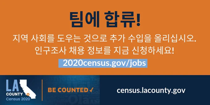 census graphic