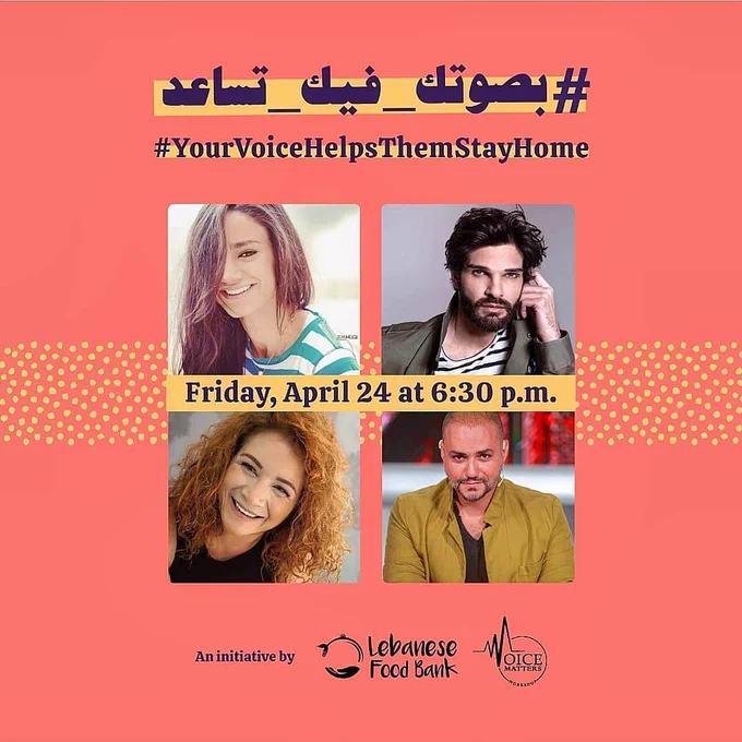 #بصوتك_فيك_تساعد 
من تنظيم @VoiceMattersWS & @mike_massy بالتعاون مع بنك الغذاء اللبناني @lebfoodbank
5ورشات عمل بتجمع 16شخصية من نجوم الفن والاعلام
كل ليلة من 22 إلى 26 نيسان2020 الساعة 6:30 مساء.
100% من عائدات هالحملة بتروح لمساعدة الأسر الاشد احتياجا

https://donate.lebanesefoodbank.org/en-US/donate/1/c/voice-matters/2/