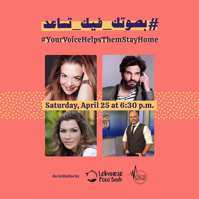 Topics of the workshop:
- Breathing and Sound Exercises
- Motivational Talk
- Relaxation techniques and Meditation interventions
#بصوتك_فيك_تساعد
#YourVoiceHelpsThemStayHome