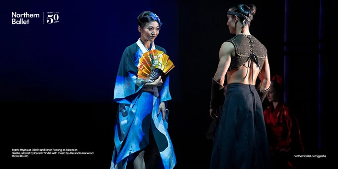 Dancers Ayami Miyata and Kevin Poeung
