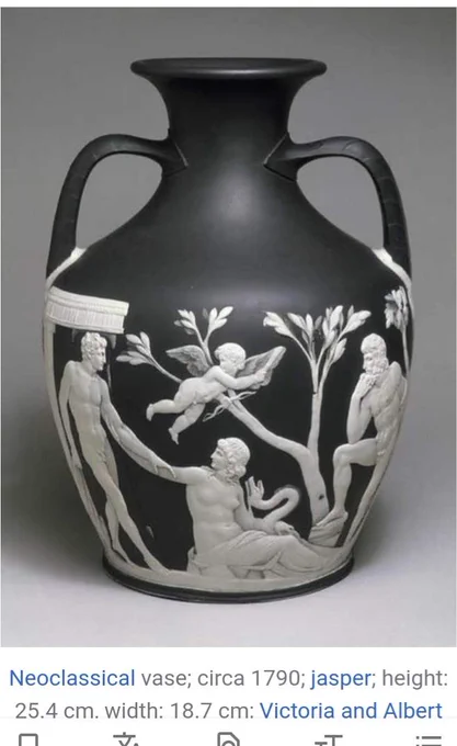 vase