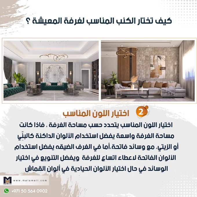 home décor
interior design
classic design
furniture style
deco home
decor designer
interior luxury
interior classic
