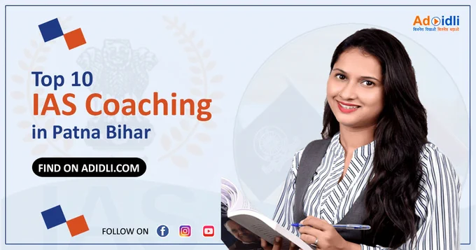 Top 10 IAS Coaching in Patna Bihar
