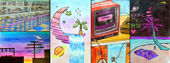 Vaporwave art
