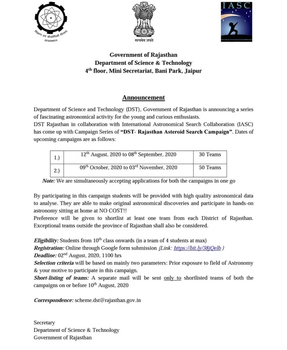 2nd DST- Rajasthan Asteroid Search Campaign: Announcement