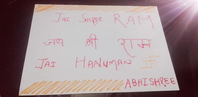 My lil Daughter ABHISHREE Wrote this happily with the little help of her mother ❤️🙏