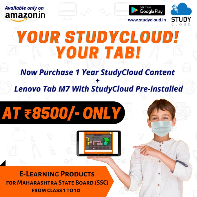 StudyCloud Education Tab