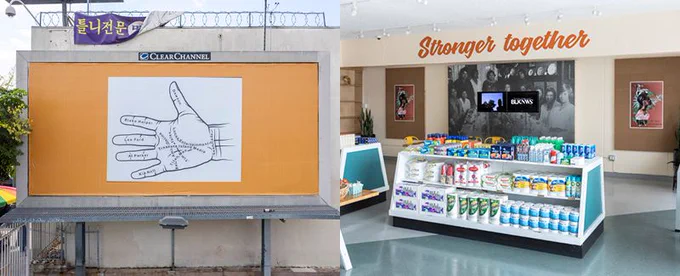 Two art installations. Left: A billboard installation by Larry Johnson. Right: An installation of BLKNEWS by Kahlil Joseph. Both are part of the Hammer Museum’s “Made in L.A. 2020: a version.”
