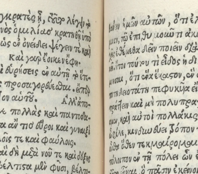 Images of a deep gutter, center-region, of a rare book from Stanford Libraries' collection.