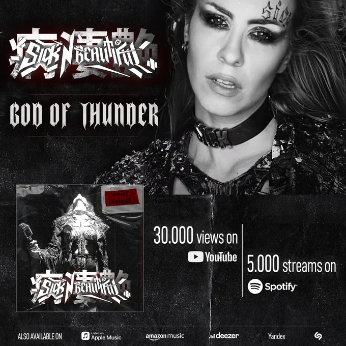 Sick N' Beautiful - God Of Thunder