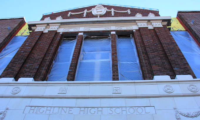 closeup of north entry of HHS