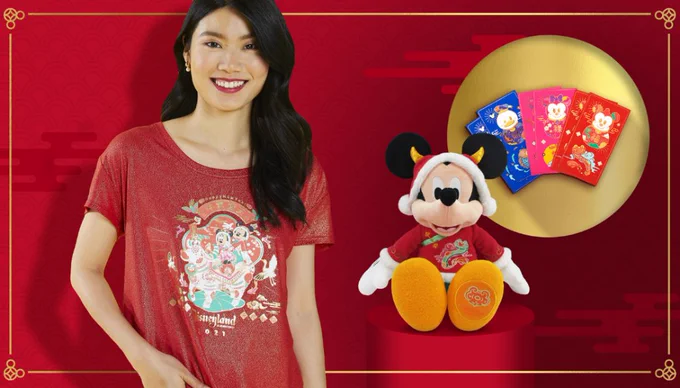Lunar New Year from shopDisney