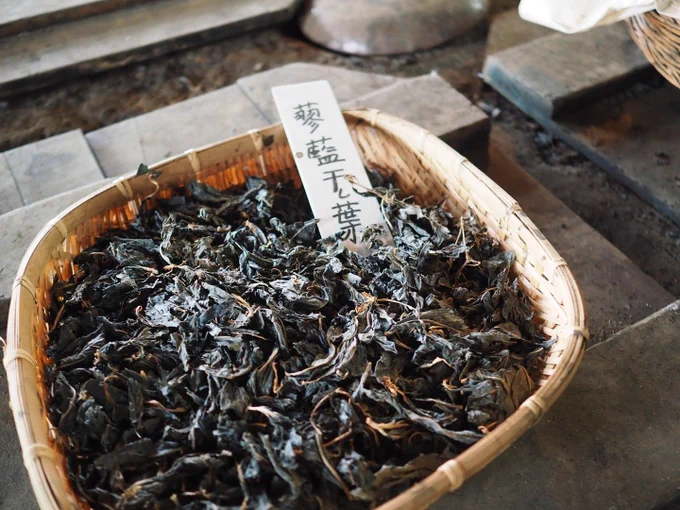 Dried Indigo leaves