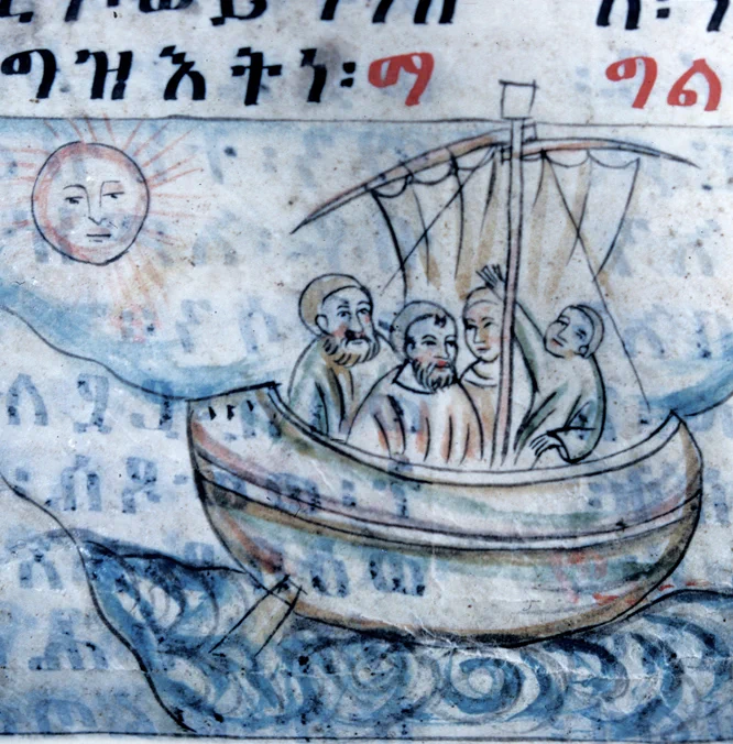 Manuscript illumination with Ge'ez writing and four men sitting in a sailboat