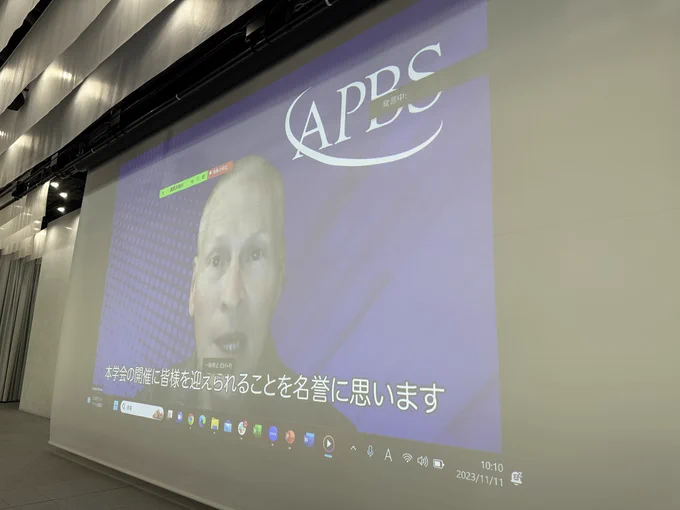 Photo of introductory video by Dr. Don Kincaid, past president of APBS.