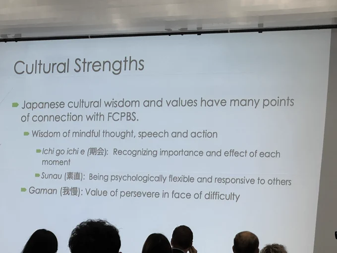 Slide from Dr. Joe Lucyshyn on cultural strengths in Japan that facilitate pbs implementation with families  (recognizing importance of each moment, psychological flexibility, perseverence).