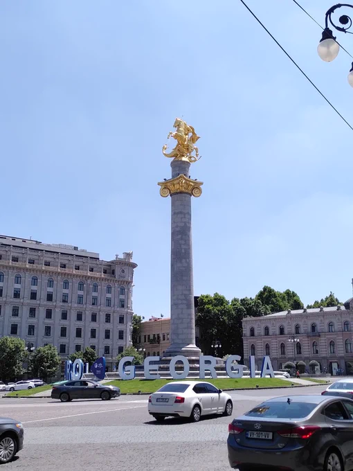 Liberty square in Tbilissi, Georgia