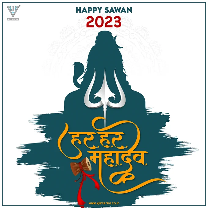 Happy Sawan