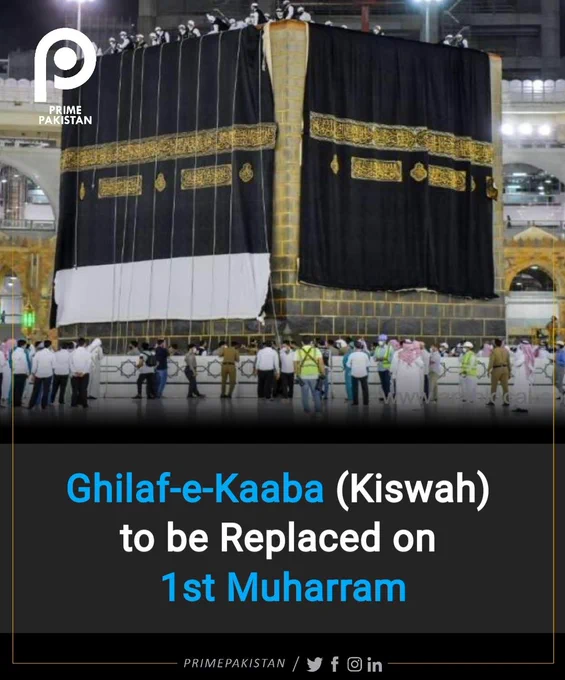 Typically, the new Kiswah is draped over the Kaaba on the 9th of Zul Hijjah, known as the Day of Arafat. However, the management of the Kiswah factory has announced that the change will now take place on the 1st of Muharram.

The Kiswah factory has disclosed that the production of the Kaaba cover utilized 670 kg of silk. In addition to silk, approximately 120 kg of gold and 100 kg of silver were used for the intricate embellishments on the Kaaba cover. The factory has also provided technical training to 15 individuals for the process of changing the cover of the Kaaba.

It is important to note that the timing for changing the Kaaba cover was shifted from the 9th of Dhul-Hijjah to the 1st of Muharram since last year. Previously, the cover change coincided with the day of Arafat when pilgrims gathered, and the number of visitors to the Masjid al-Haram was minimal.