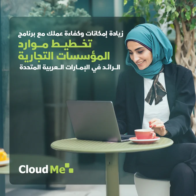 
#TradingERP #ERPSoftware # #BusinessProductivity  #GrowthOpportunities #BusinessSolutions #BusinessTechnology #EnterpriseManagement #BusinessGrowth#DataInsights #BusinessManagement #BusinessEfficiency #CompetitiveEdge #UAEBusiness #DubaiEnterprises #SmartERP #SmarterBusiness #BusinessSuccess #ERPImplementation #BusinessOptimization #BusinessIntelligence #AutomatedProcesses #BusinessInnovation #ERPSystem #BusinessInsights #ERPBenefits 