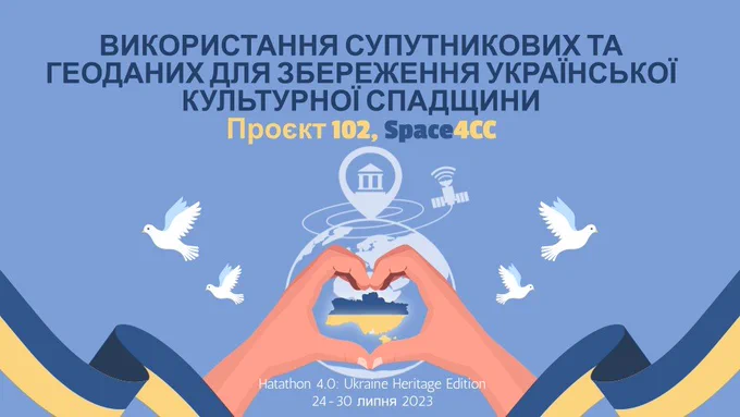 Space4CC project in Hatathon 4.0 Ukraine Heritage Edition 