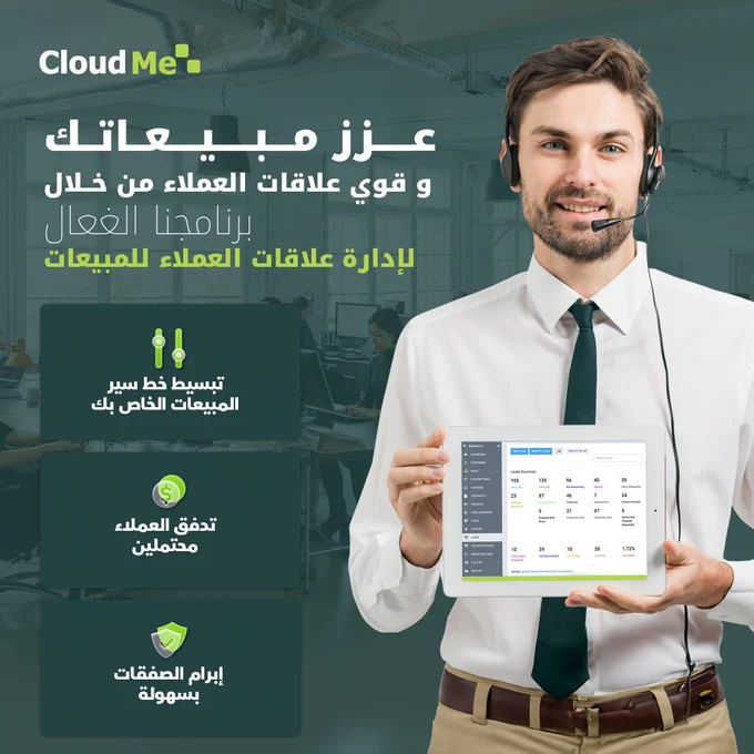  #SalesCRM #BoostSales #CustomerRelationships #CRMSoftware #DataDrivenInsights #SmartSelling #BusinessGrowth #CustomerManagement #SalesSuccess #DigitalTransformation #SmarterSales #SalesStrategy#SalesLeadership #EnhancedEfficiency"