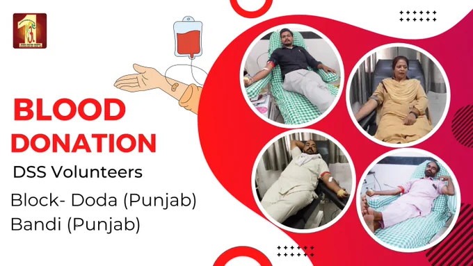 Upholding the essence of humanity!
Volunteers of Dera Sacha Sauda came forward to donate blood, ensuring that love and compassion remain alive in every heartbeat.