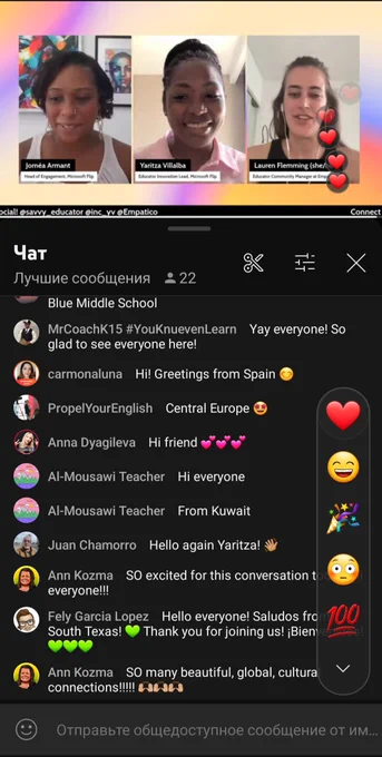 📣The chat is crowded🔥...cuz right NOW the Live @MicrosoftFlip Community Conversation on “Connecting Classrooms & Cultures” is ON 💥
🔗✌️TUNE IN HERE: https://www.youtube.com/live/mDZXz3O6R4s?feature=share

🎙👋🫶: @inc_yv @Savvy_Educator @THardy929 @EmpaticoOrg

#FlipSider #CRSE #DigEquity #edtech #inclusion