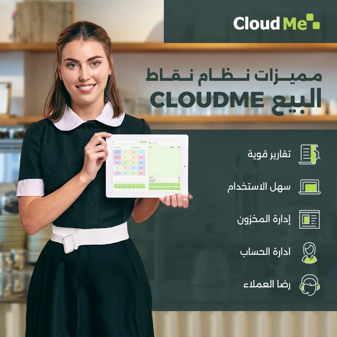 #POSSoftwareDubai #POSSystemUAE #POS #POSSoftware #POSSystemDubai # #business #experience #software #dubai #restaurant