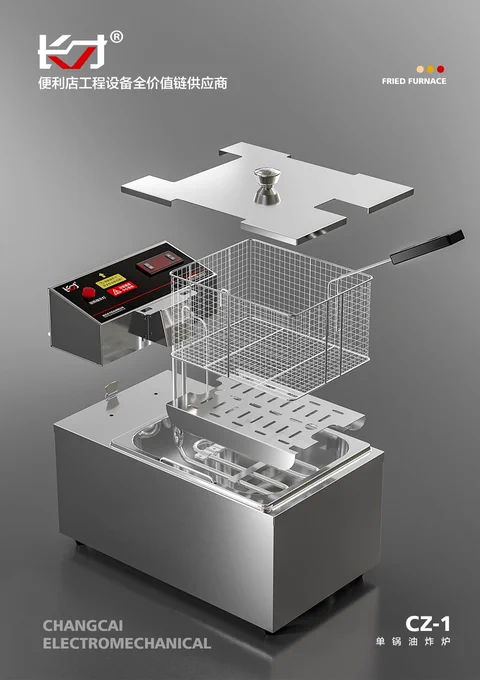 single pot fryer