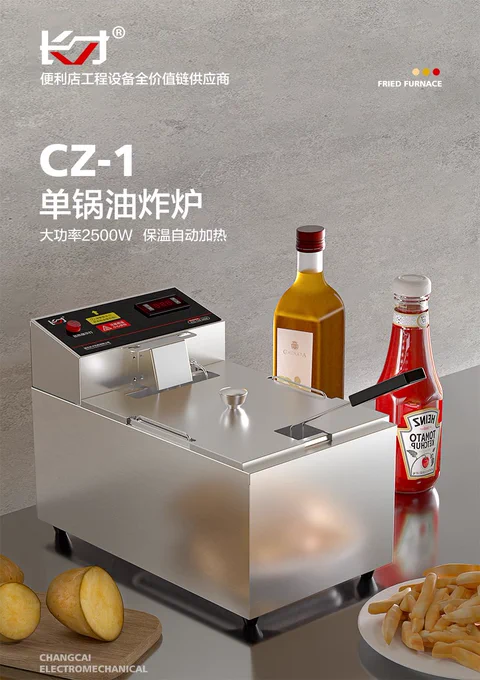 deep fryer pot