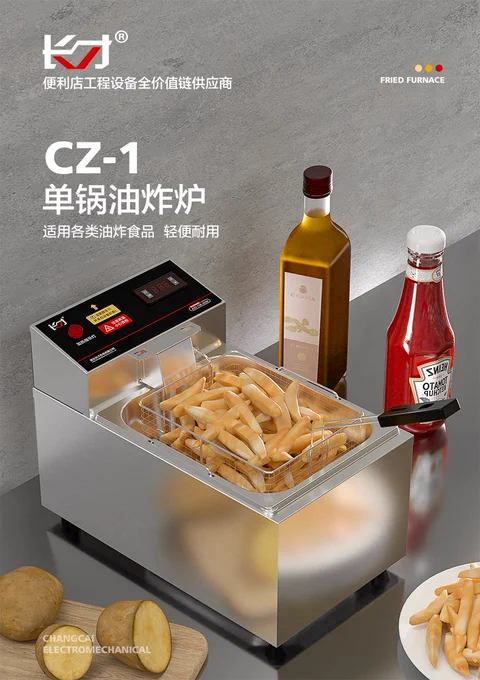 potato fryer