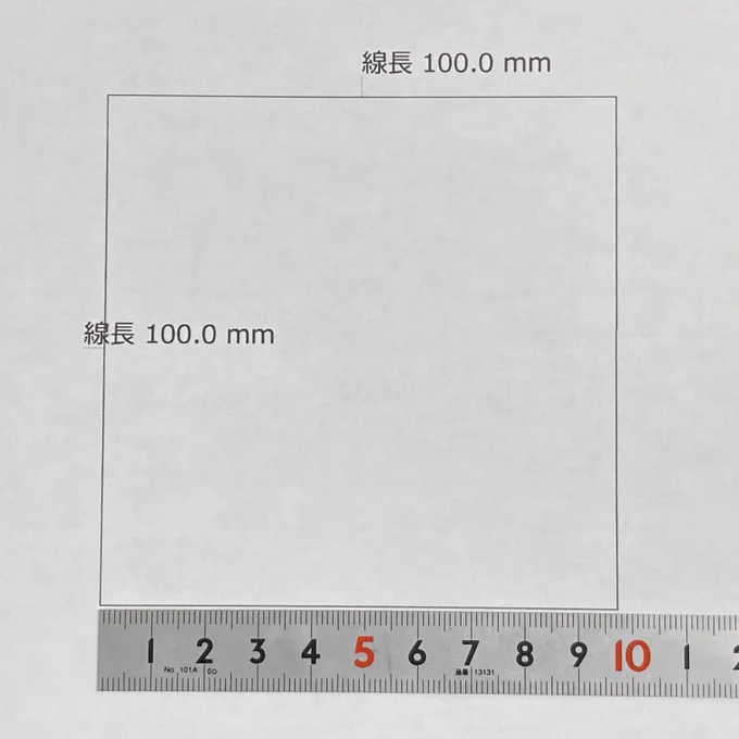 修正前デフォルト設定