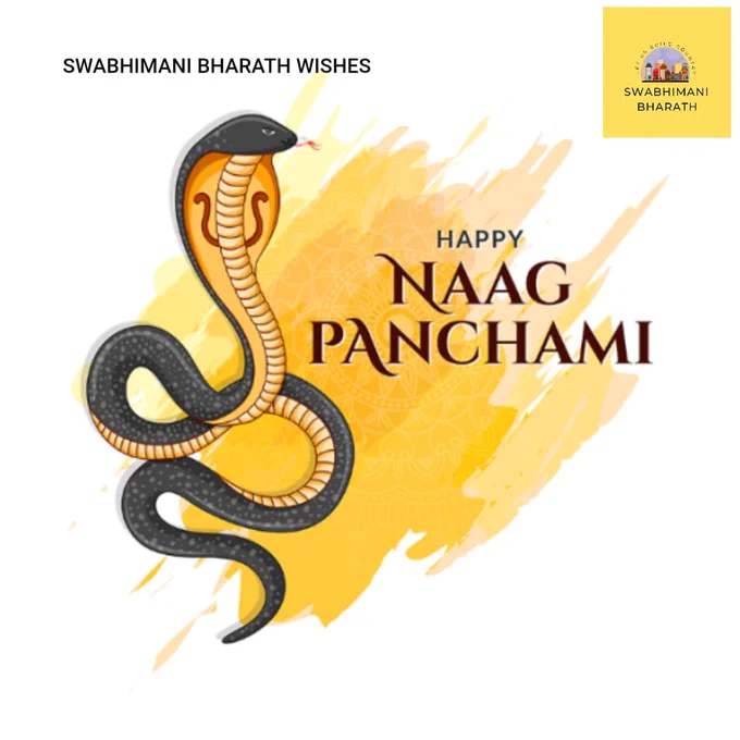 nag panchmi