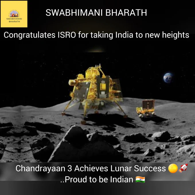 chandrayan 3