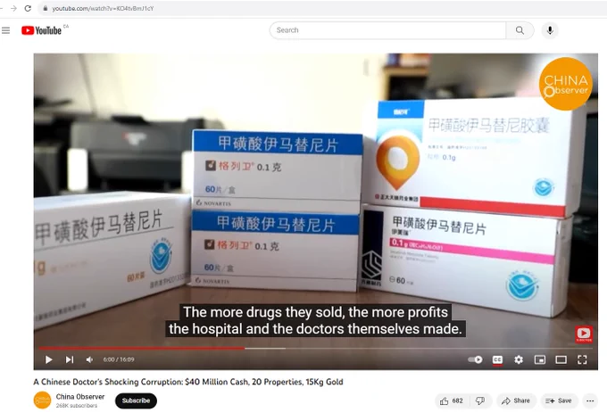 picture of packages

My Video Education - Shocking Corruption by Doctors and Hospitals

https://my-video-education.blogspot.com/2023/08/shocking-corruption-by-doctors-and.html

My Video Education - Shocking Corruption by Doctors and Hospitals
