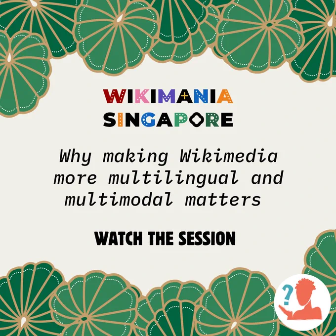 Design with a light gray background and drawings of green plants on top and at the bottom, with Wikimania Singapore logo at the top. At the center, there's information about a panel on multilinguality. 
