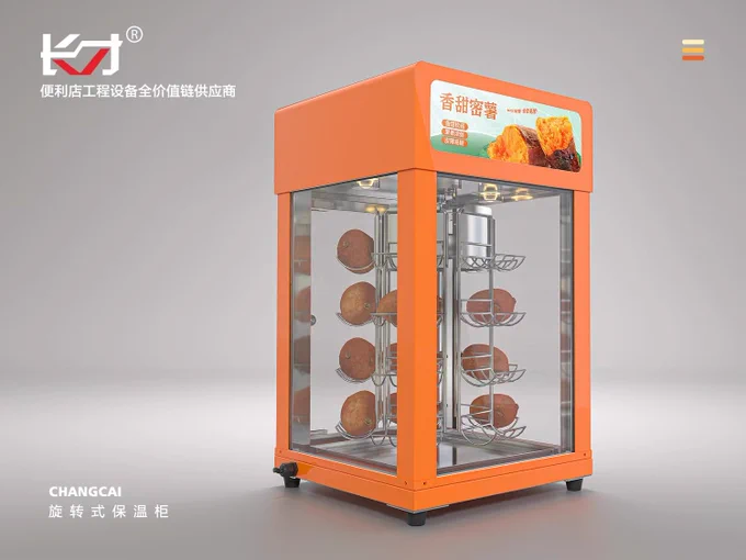 sweet potato warmer