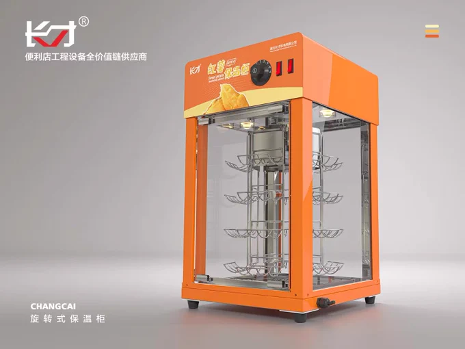 rotating display cabinet