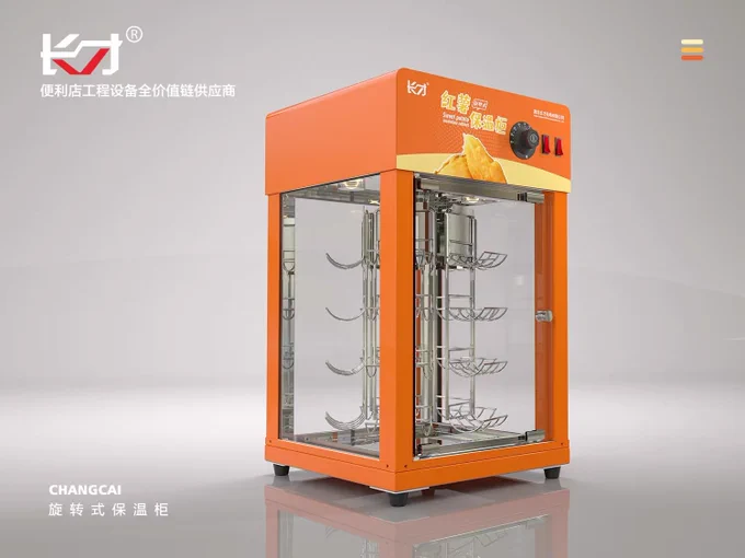 sweet potato display cabinet