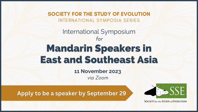 Society for the Study of Evolution, International Symposium for Mandarin Speakers from East and Southeast Asia, 11 November 2023, via Zoom. Apply to be a speaker by September 29. SSE logo.