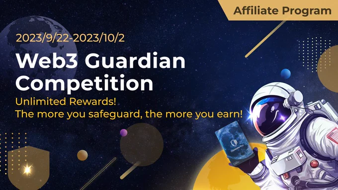 Web3 Guardian Competition
2023/9/22-2023/10/2
Affiliate Program
Unlimited Rewards! 
The more you safeguard, the more you earn!