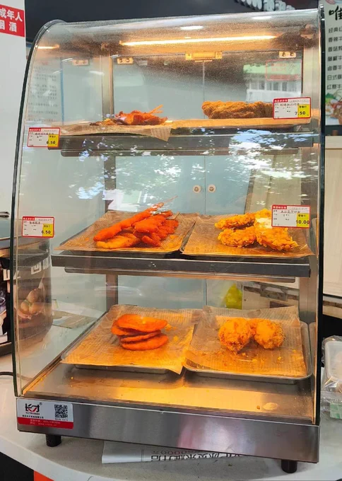 food warmer